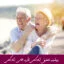 مبانی نظری پیشینه تحقیق شادکامی نظریه های شادکامی