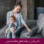 مبانی نظری و پیشینه تحقیق مسئولیت پذیری