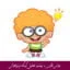 مبانی نظری و پیشینه تحقیق کودکان تیزهوش