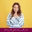 مبانی نظری و پیشینه تحقیق بخشش و انتقام