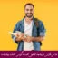 مبانی نظری و پیشینه تحقیق جهت گیری هدف پیشرفت