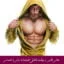 مبانی نظری و پیشینه تحقیق خودپنداره بدنی یا جسمانی