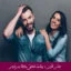 مبانی نظری و پیشینه تحقیق روابط بین فردی