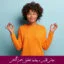 مبانی نظری و پیشینه تحقیق ذهن آگاهی