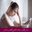مبانی نظری و پیشینه تحقیق ناامیدی