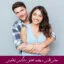 مبانی نظری و پیشینه تحقیق سازگاری زناشویی