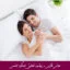 مبانی نظری و پیشینه تحقیق عملکرد جنسی