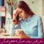 مبانی نظری و پیشینه تحقیق افسردگی + اختلال افسردگی