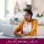مبانی نظری و پیشینه تحقیق انگیزش شغلی