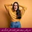 مبانی نظری و پیشینه تحقیق طرحواره های ناسازگار اولیه