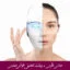مبانی نظری و پیشینه تحقیق هوش معنوی