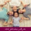 مبانی نظری و پیشینه تحقیق خانواده