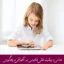مبانی نظری و پیشینه نقش فناوری در آموزش و یادگیری