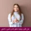 مبانی نظری و پیشینه تحقیق نقص شنوایی و ناشنوایی