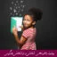 مبانی نظری و پیشینه راهبردهای شناختی و فراشناختی یادگیری