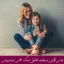 مبانی نظری و پیشینه تحقیق شیوه های فرزند پروری
