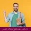 مبانی نظری و پیشینه تحقیق هیجان های تحصیلی