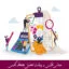 مبانی نظری و پیشینه تحقیق محافظه کاری حسابداری