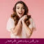 مبانی نظری و پیشینه تحقیق تنظیم هیجانی