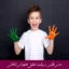 مبانی نظری و پیشینه تحقیق همجوشی شناختی