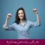 مبانی نظری و پیشینه تحقیق ارزش ها