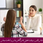 مبانی نظری و پیشینه تحقیق ذهن آگاهی مبتنی بر شناخت درمانی