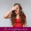 مبانی نظری و پیشینه تحقیق مهارت های زندگی