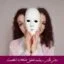 مبانی نظری و پیشینه تحقیق اختلالات شخصیت