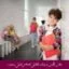 مبانی نظری و پیشیه تحقیق احساس تعلق به مدرسه
