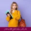 مبانی نظری و پیشینه تحقیق اضطراب امتحان