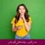 مبانی نظری و پیشینه تحقیق نظریه ذهن