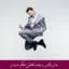 مبانی نظری و پیشینه تحقیق عملکرد مدیران