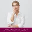 مبانی نظری و پیشینه تحقیق باورهای فراشناختی