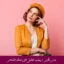 مبانی نظری و پیشینه تحقیق حل مسئله اجتماعی