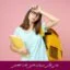مبانی نظری و پیشینه تحقیق افت تحصیلی