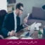 مبانی نظری و پیشینه تحقیق بدبینی سازمانی
