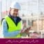 مبانی نظری و پیشینه تحقیق دیوار برشی فولادی