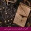 دانلود کتاب الهه طلسمات