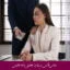 مبانی نظری و پیشینه تحقیق فساد اداری