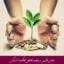 مبانی نظری و پیشینه تحقیق حاکمیت شرکتی