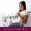 مبانی نظری و پیشینه تحقیق خرید انلاین و اینترنتی