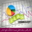 مبانی نظری و پیشینه تحقیق مدیریت استراتژیک منابع انسانی