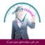 مبانی نظری و پیشینه تحقیق رهبری تحول گرا