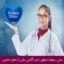 مبانی و پیشینه تحقیق ذهن آگاهی مبتنی بر کاهش استرس