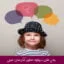 مبانی نظری و پیشینه تحقیق کارکردهای اجرایی