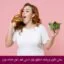 مبانی نظری و پیشینه تحقیق رژیم غذایی افراد دارای اضافه وزن