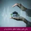 مبانی نظری و پیشینه تحقیق جداساز لرزه ای